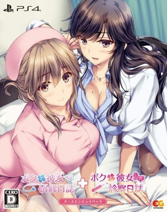 Boku to Joi no Shinsatsu Nisshi [Nurse Enjoy Pack] cover