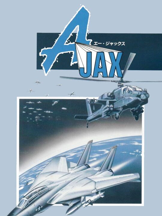 Ajax cover