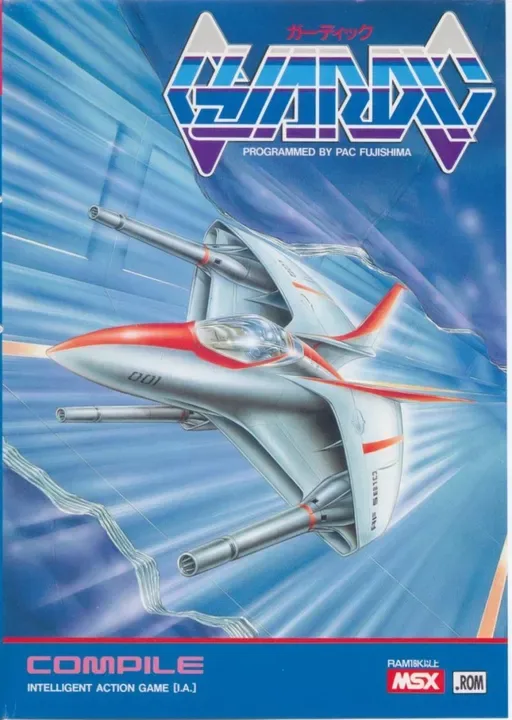 Guardic cover art
