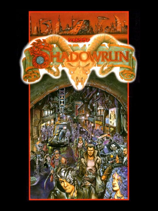 Shadowrun cover