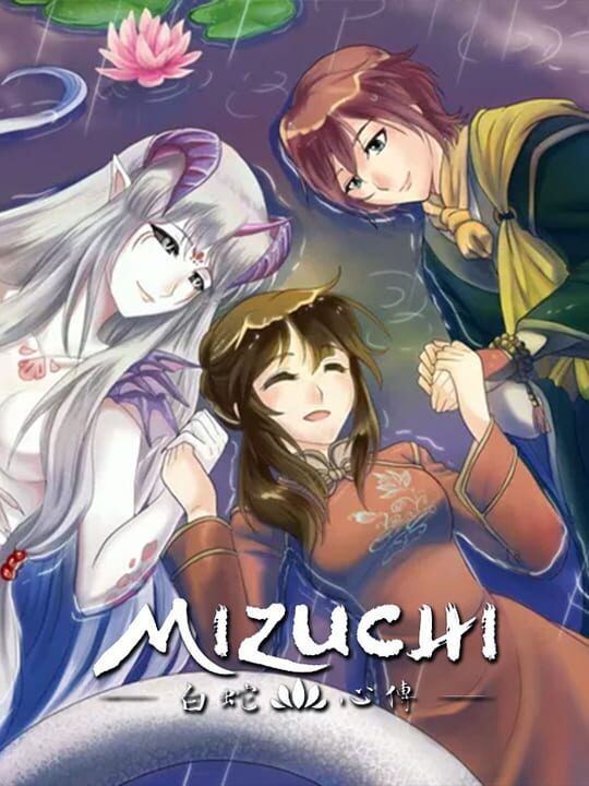 Mizuchi cover