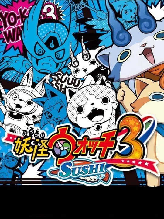 Yo-Kai Watch 3: Sushi & Tempura cover