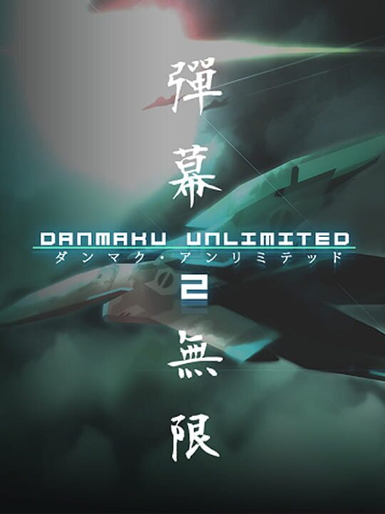 Danmaku Unlimited 2 cover