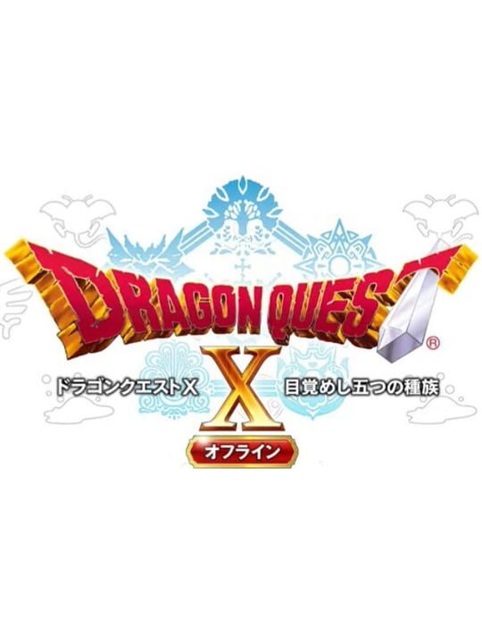 Dragon Quest X Offline cover