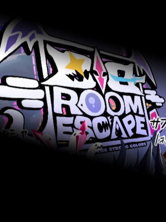 Bigroom Escape cover