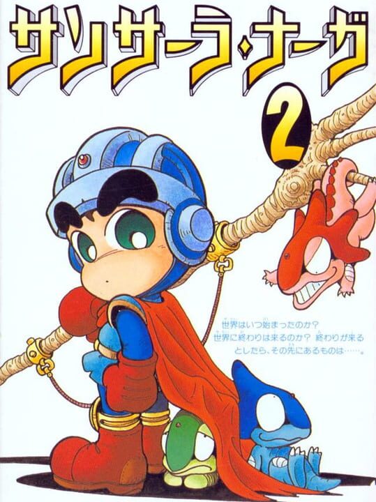 Game Cover