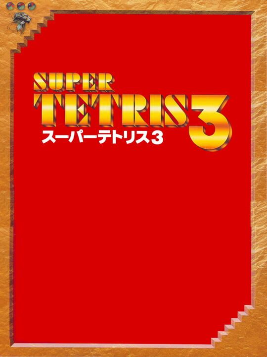 Super Tetris 3 cover