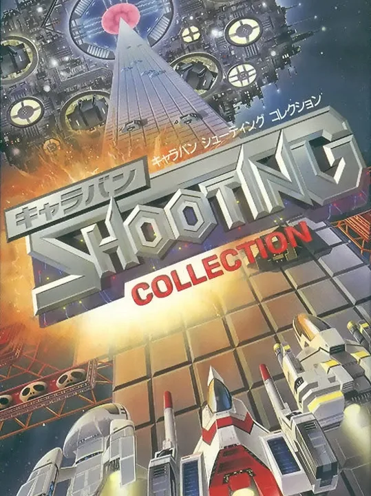 Caravan Shooting Collection cover art