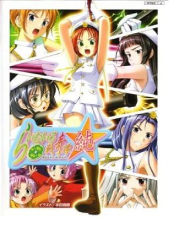 Lime Iro Senkitan ~Meiji Nippon, Otome Sakimorisu.~ cover art