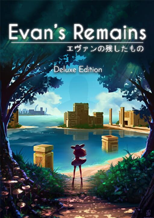 Evan's Remains: Deluxe Edition cover art