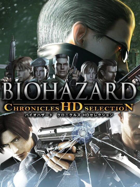 Biohazard Chronicles HD Selection cover