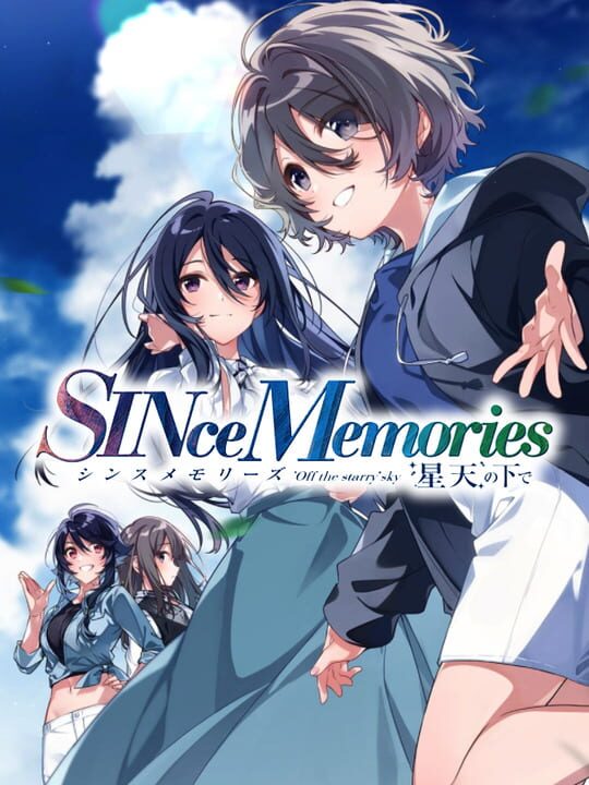 SINce Memories: Off the Starry Sky cover