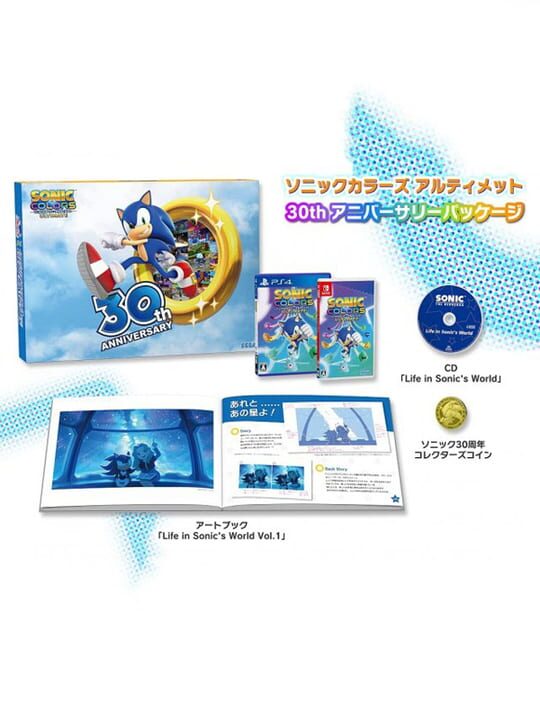 Sonic Colors: Ultimate - 30th Anniversary Pack cover
