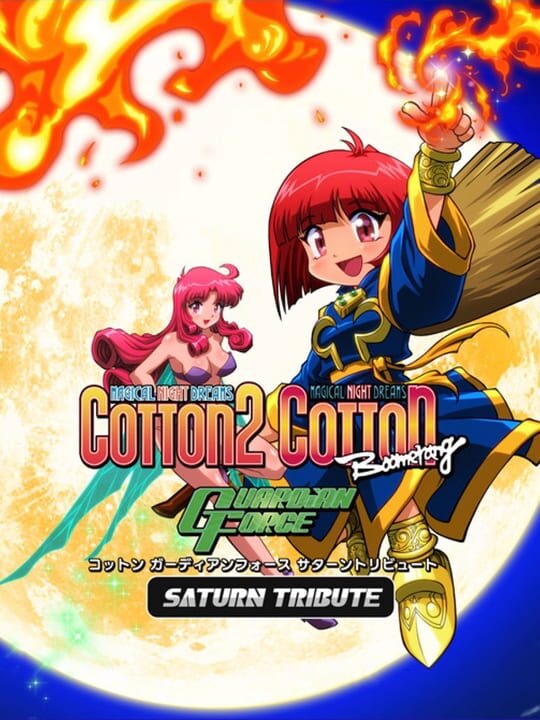 Cotton Guardian Force Saturn Tribute cover