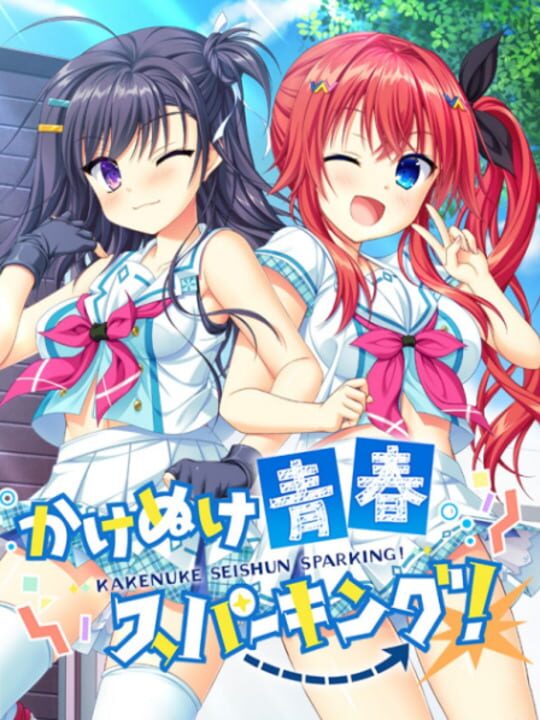 Kakenuke Seishun Sparking! cover art