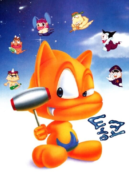 Game Cover