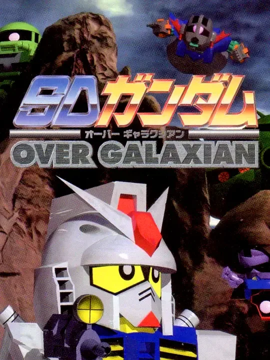 SD Gundam Over Galaxian cover art