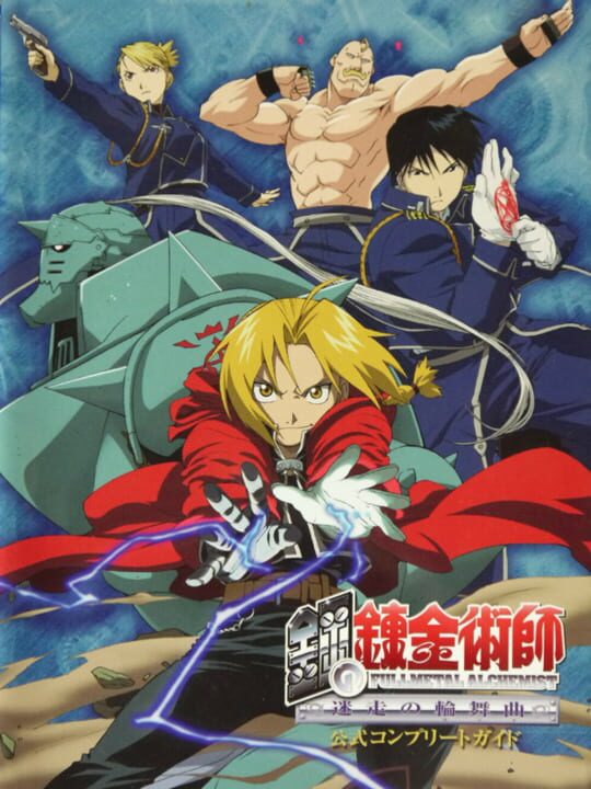 Fullmetal Alchemist: Dual Sympathy - Wikipedia