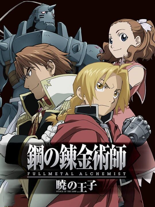 Game Cover