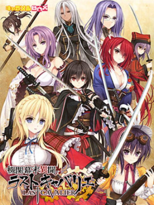 Kikan Bakumatsu Ibun Last Cavalier cover art
