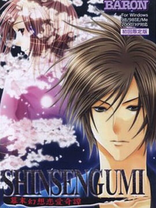 Shinsengumi: Bakumatsu Gensou Renai Kitan cover art