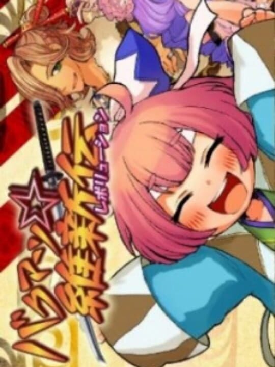 Bakumatsu Revolution cover art