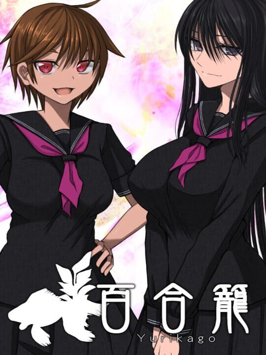 Yurikago cover art