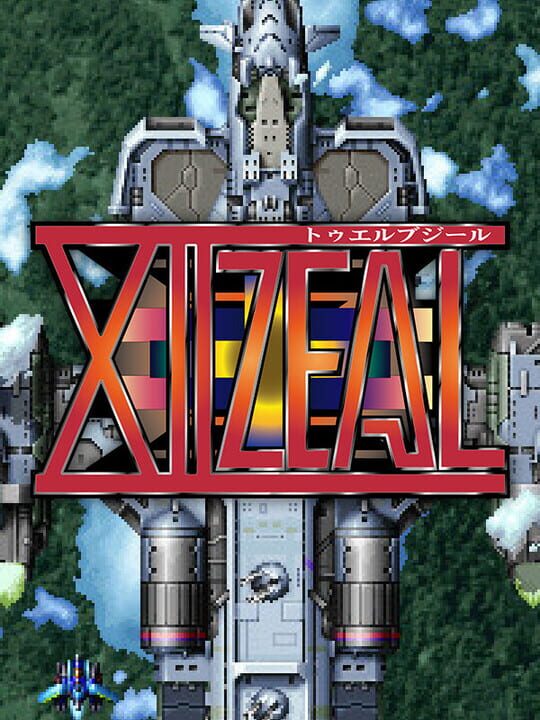 XIIZeal cover