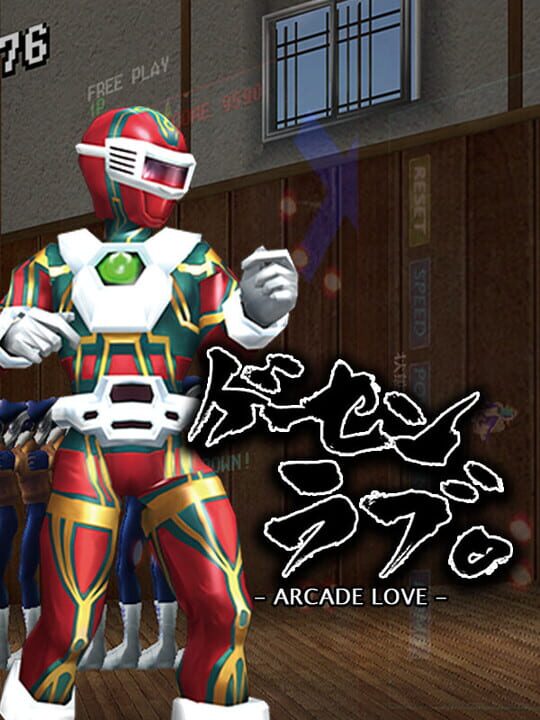 Arcade Love cover