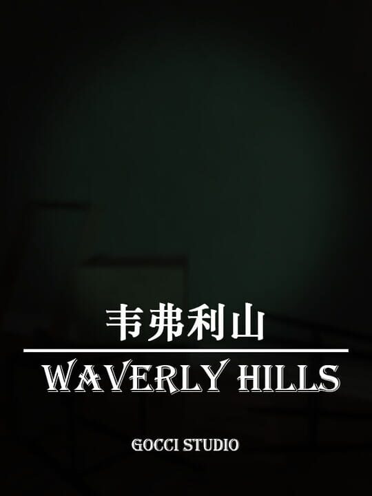 Waverly Hills cover art