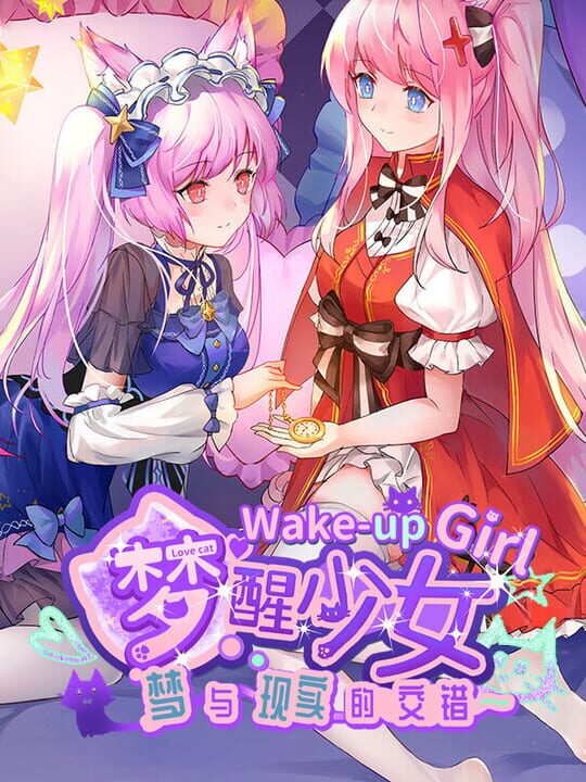 White Lily 2: Waking up Girl cover art