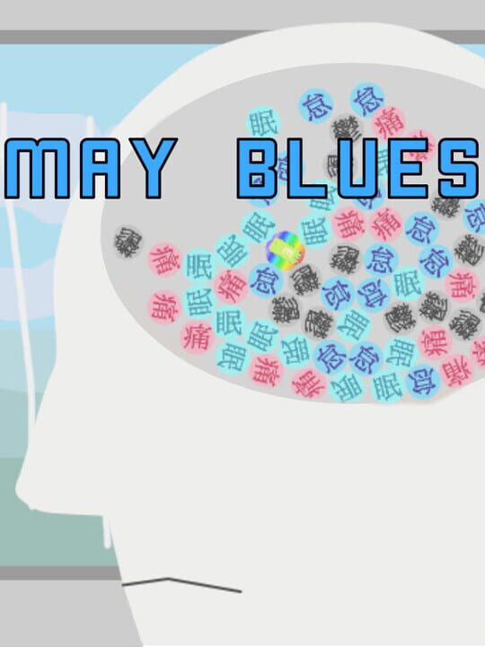May Blues cover art