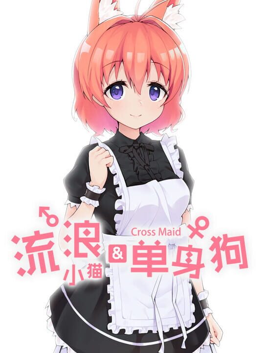 Cross Maid cover art