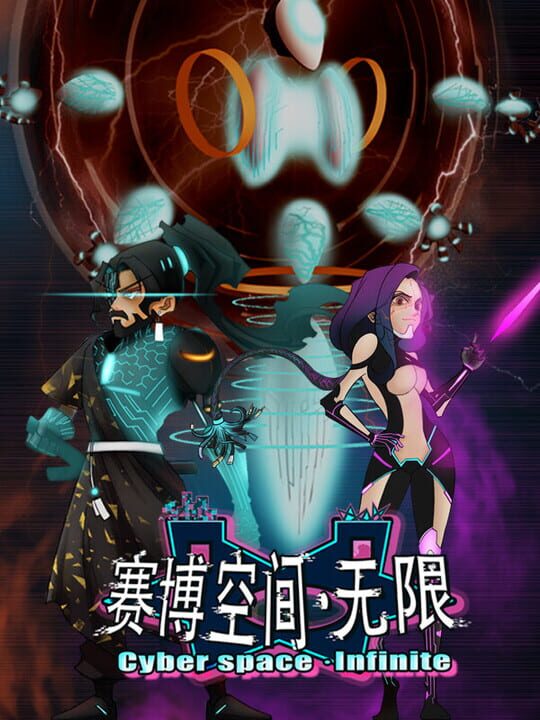 Cyberspace: Infinite cover art