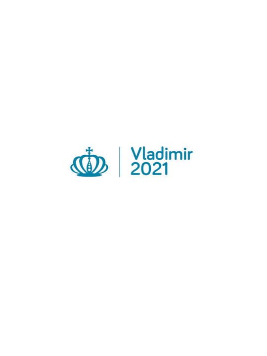 Vladimir 2021 cover image