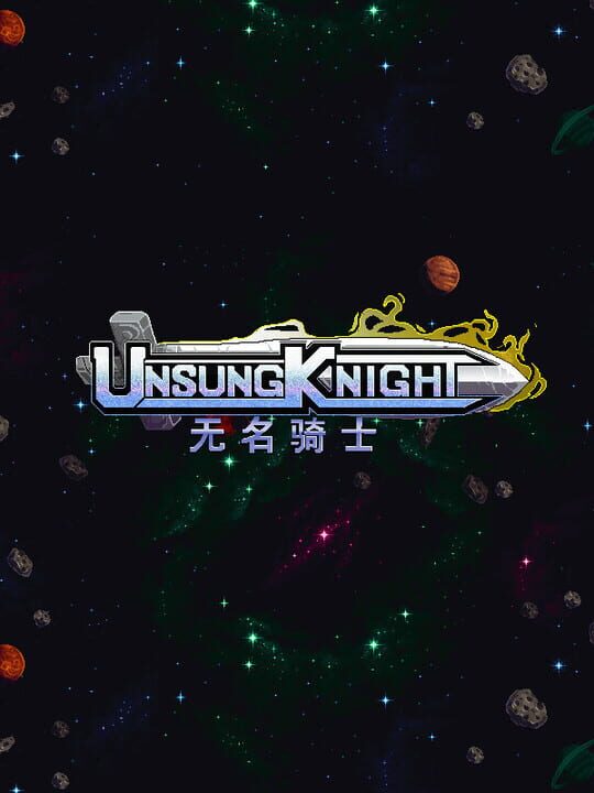 Unsung Knight cover art