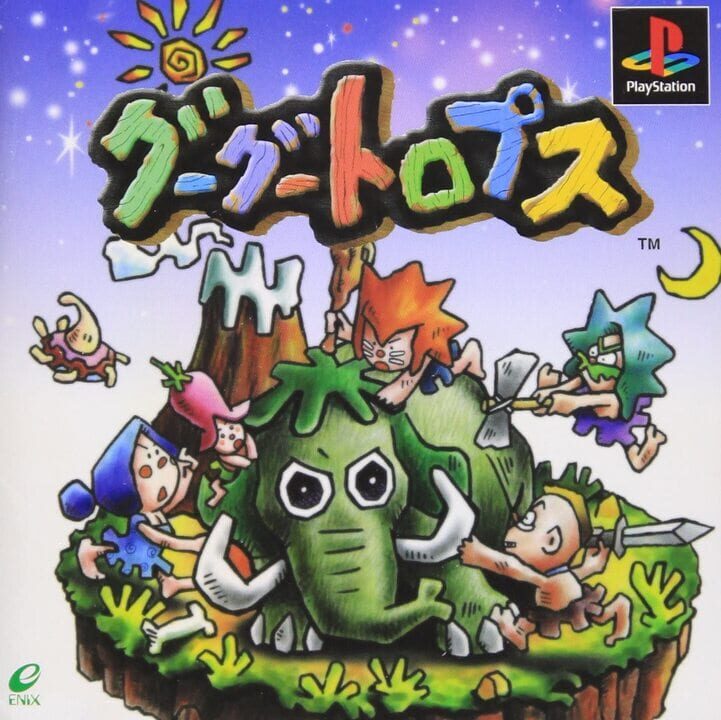 Game Cover