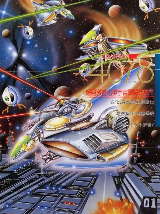 Darwin 4078 cover art