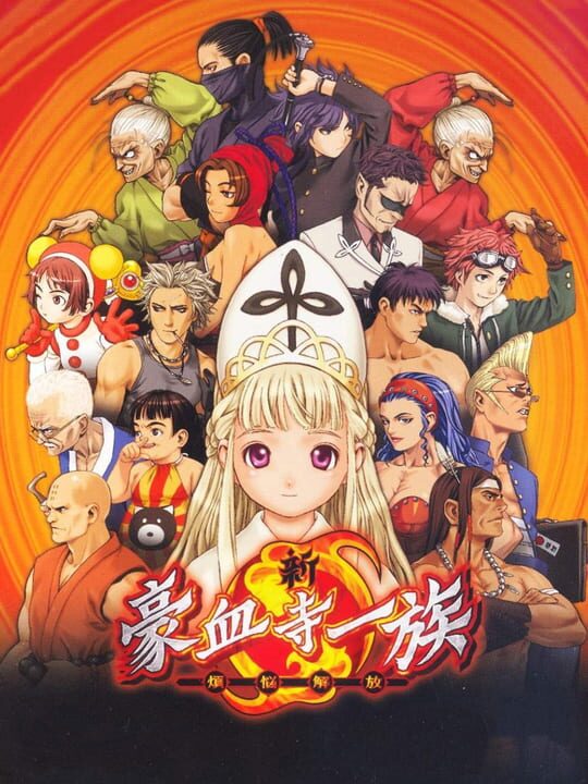 Game Cover