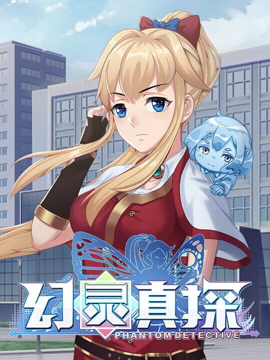 Phantom Detective cover art