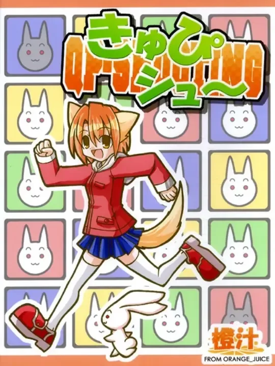 QP Shooting cover art
