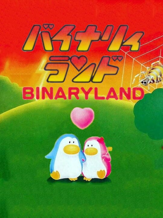 Binary Land cover