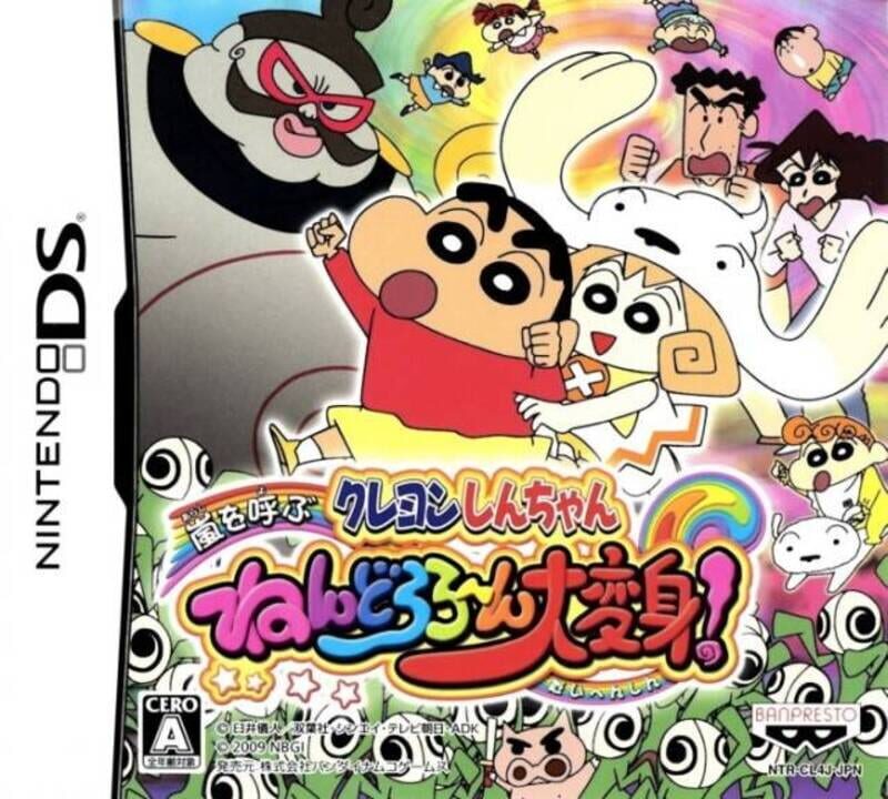 Crayon Shin-chan: Arashi wo Yobu Nendororoon Daihenshin! cover