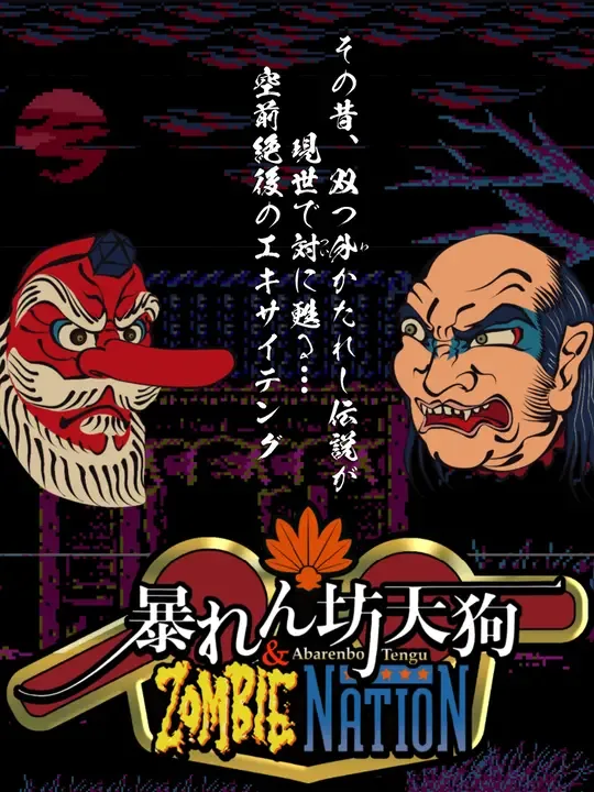Abarenbo Tengu & Zombie Nation cover art