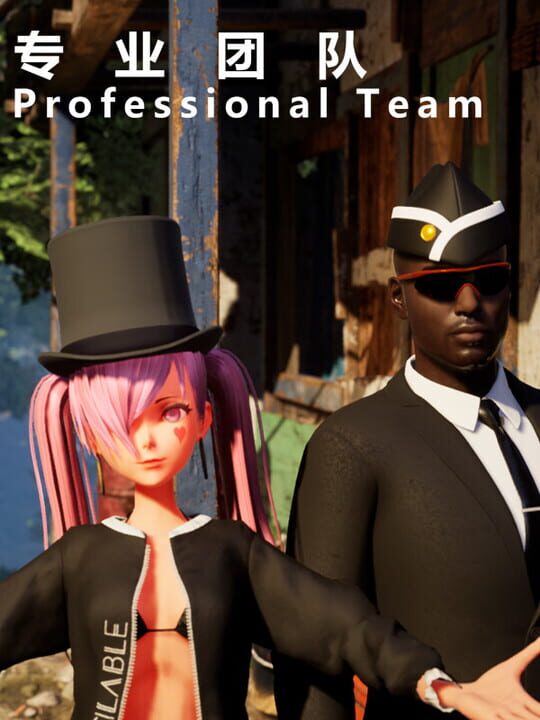 Professional Team cover art