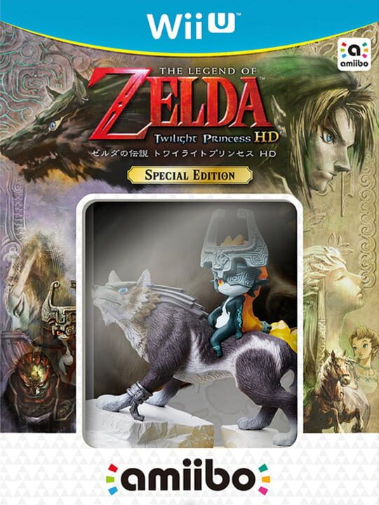 The Legend of Zelda: Twilight Princess HD - Special Edition cover art