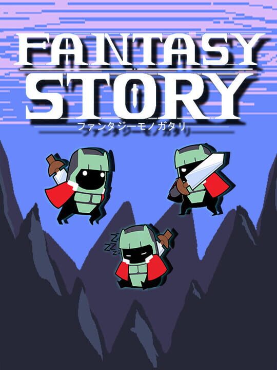 Fantasy Story cover art