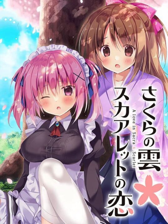 Sakura no Kumo: Scarlet no Koi - Complete Limited Edition cover