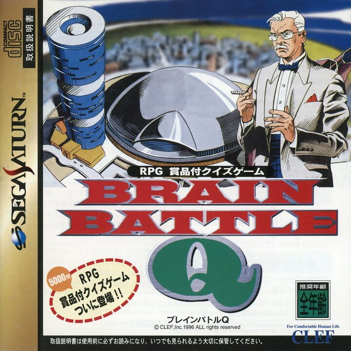 Game Cover