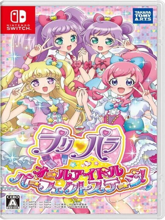 PriPara: All Idol Perfect Stage cover